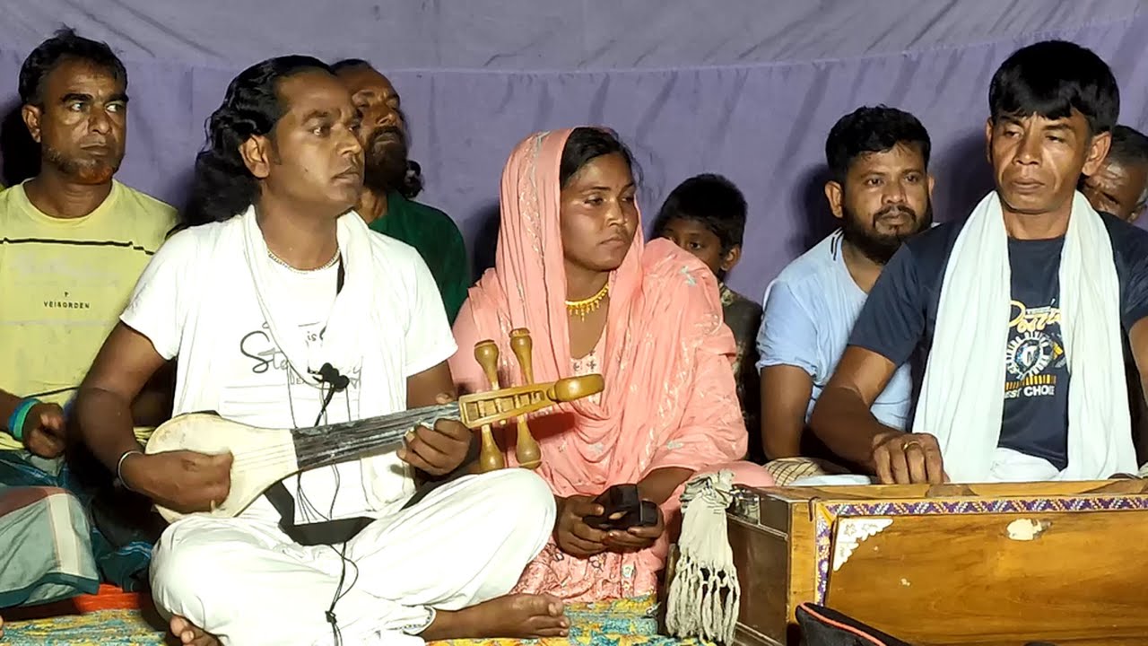 বড় সংকটে পড়িয়া দয়াল বাউল শাহিন ক্ষম অপরাধ / khomo oporadh lalon geeti 2024