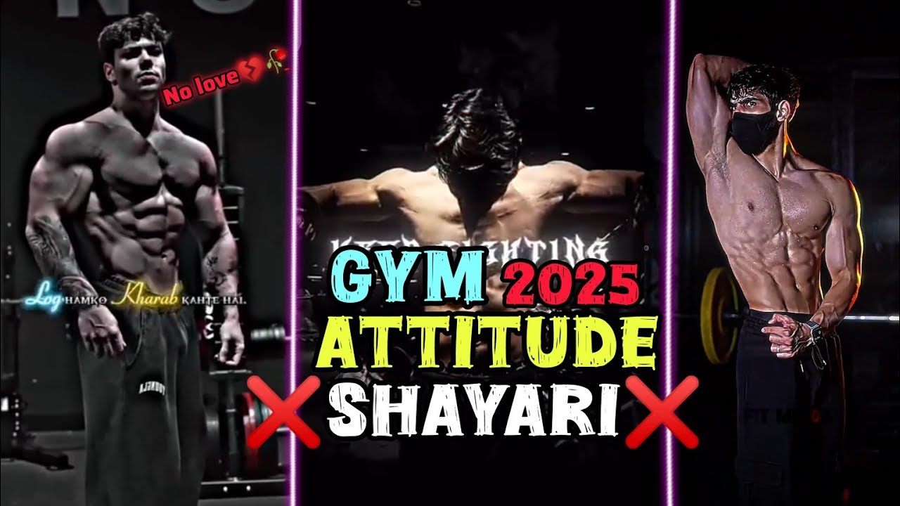 ll GYM Attitude Shayari ll No Love 💔ll Power of Gym 💪