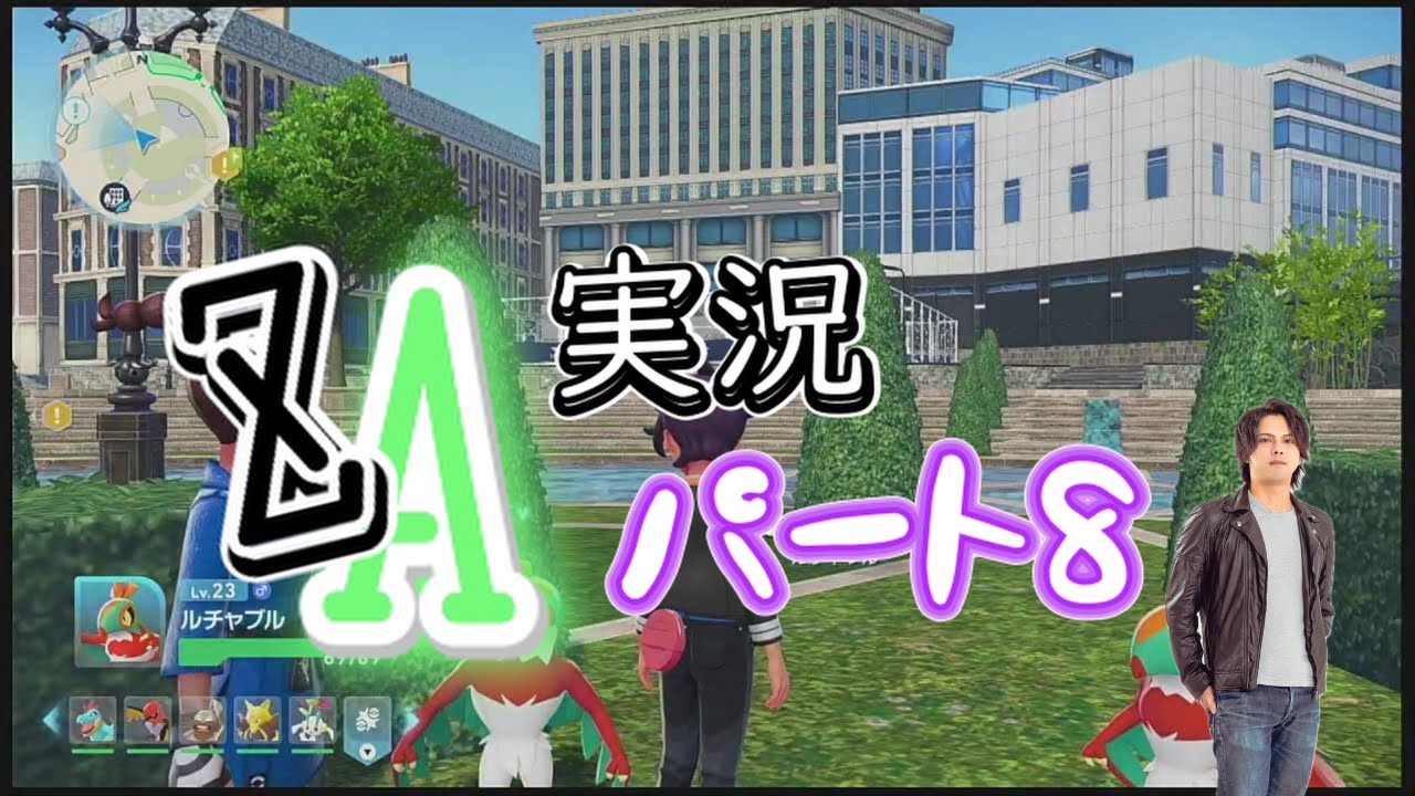 #8 ZA実況！ルチャブルを試そう！