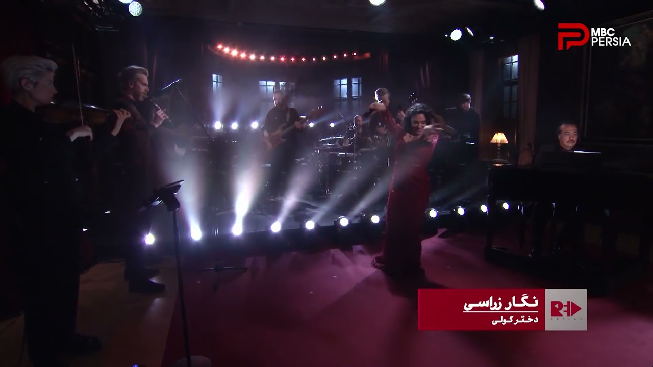 Negar Zarassi sings 
