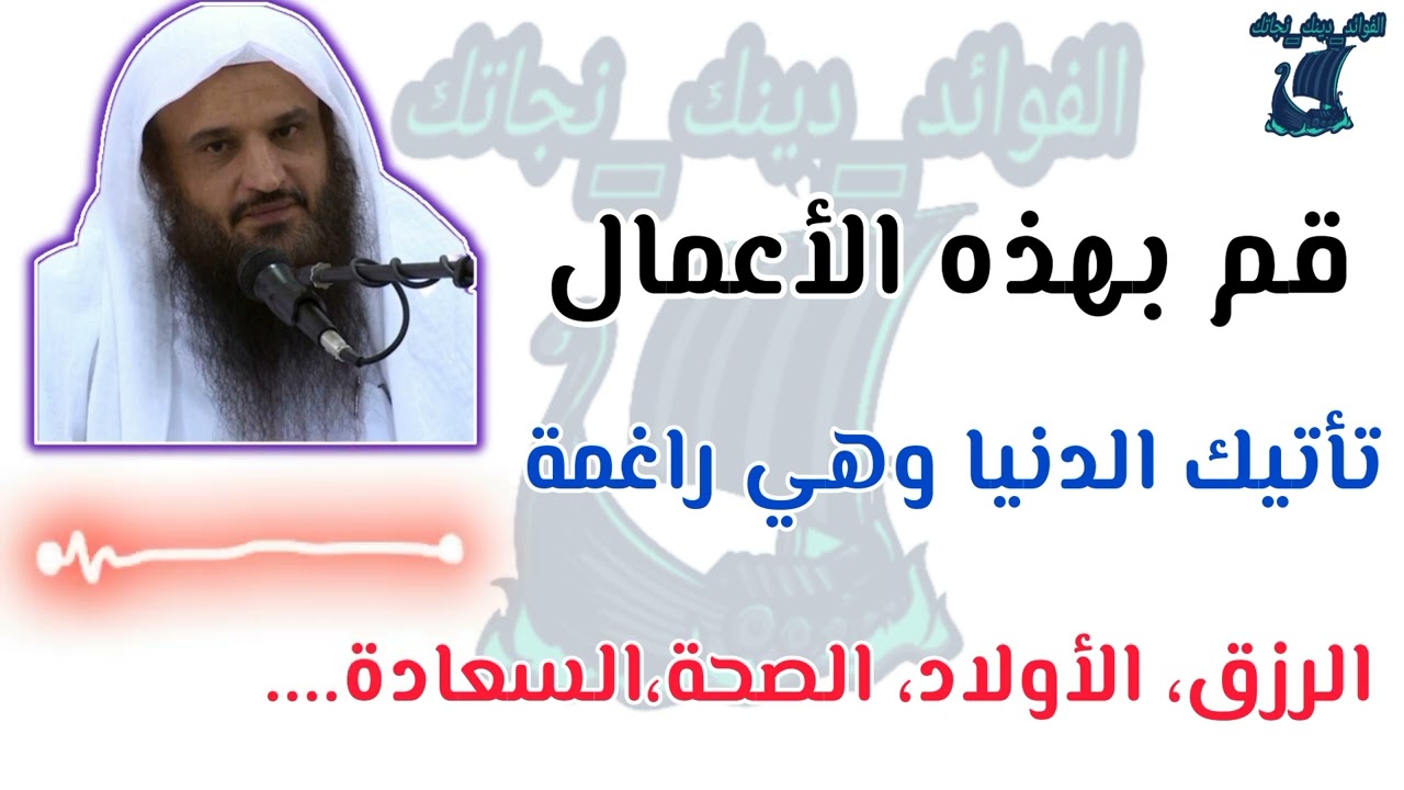 الشيخ عبد الرزاق البدر حفظه الله