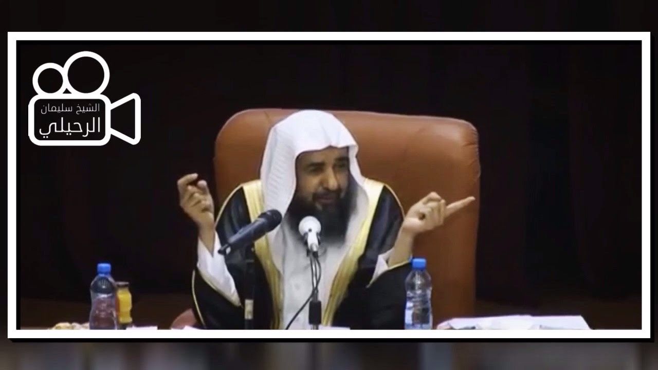 فضح علاقة الماسونية بتنظيم داعش و مخططاتهم الشيطانية !! الشيخ سليمان الرحيلي