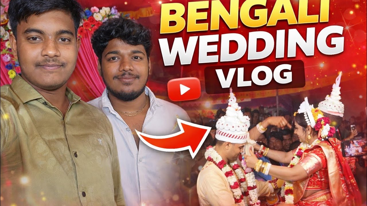 বিয়ে বাড়ির ব্লগ  