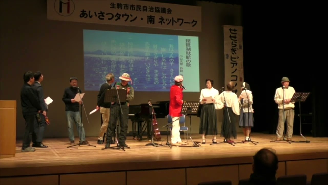 せせらぎピアノコンサート'26 　２部　 歌を楽しもう