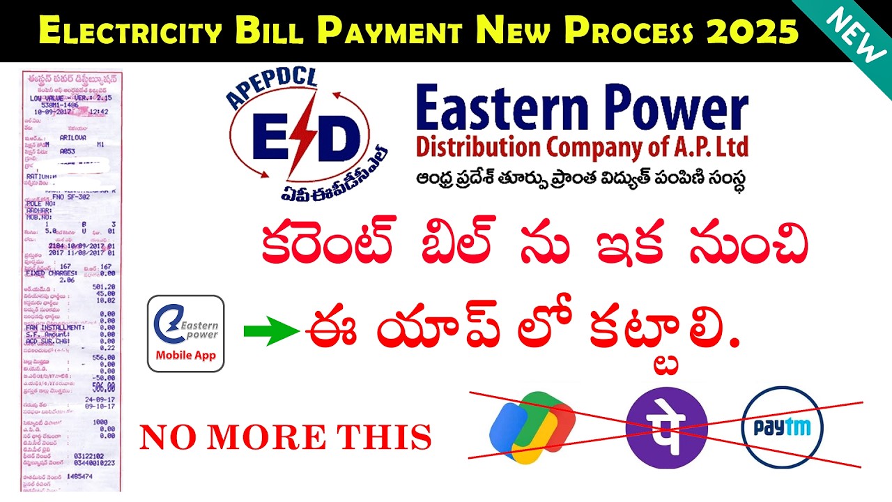 How to Pay Current Bill Online in Mobile 2026 | Pay Electricity Bill Online Fast #electricity