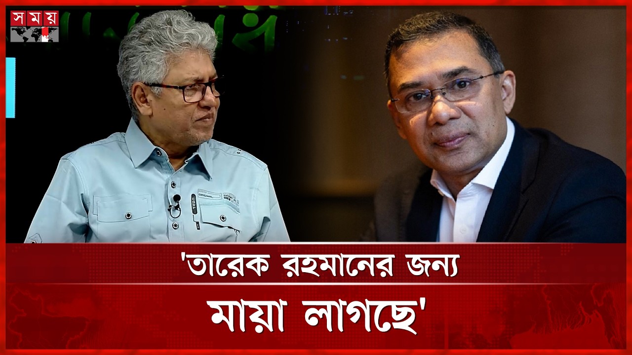 ক্ষমতায় এসে ইশতেহার ভঙ্গ করেছে বিএনপি, অভিযোগ মাসুদ কামালের | Masud Kamal | Somoy TV