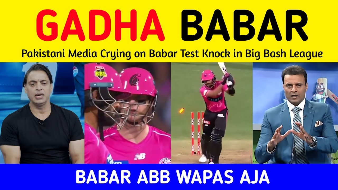 Tanvir ahmed Crying on Babar azam another Test Knock in BBL | Pakistani Media on Babar Azam