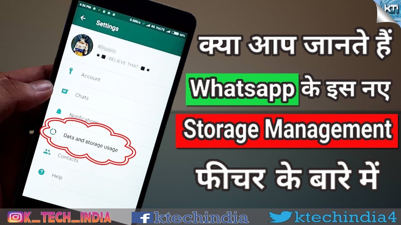 Best Way to Delete Junk Files from Whatsapp | Whatsapp Storage Management | New Feature Unlocked