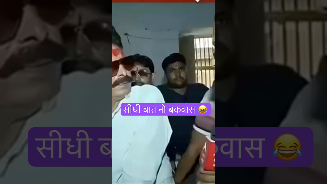 Anant Singh Funny Moments 😂 | Seedhi Baat No Bakwas #viral #shorts