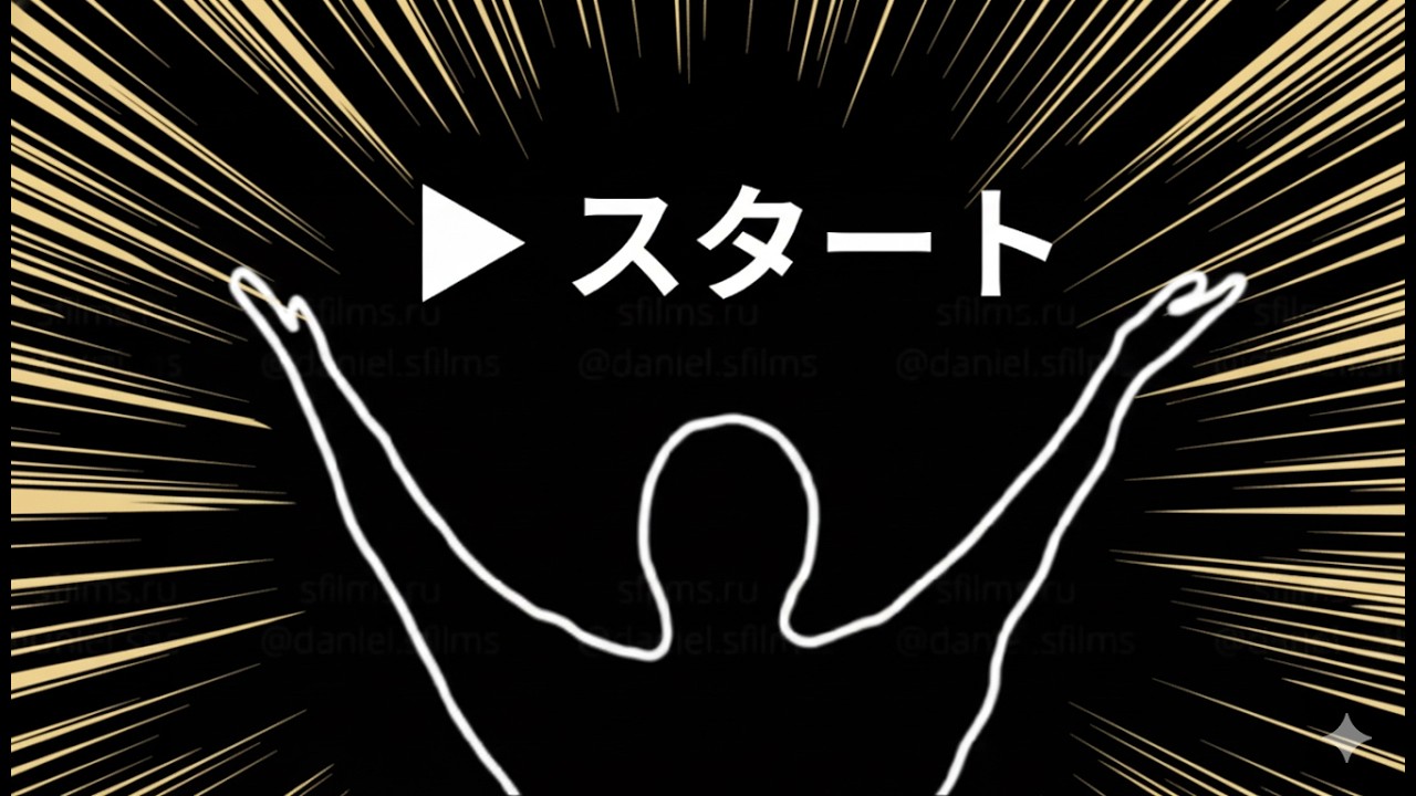 【バズトレ】イマーシブエクササイズで画面に合わせて動くだけ！日本語のインタラクティブウォームアップビデオ｜immersive interactive warm-up Japan