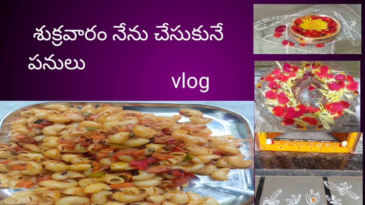 Vlog//Friday routine vlog//శుక్రవారం నేను చేసుకునే పనులు//daily routine vlog//family vlog