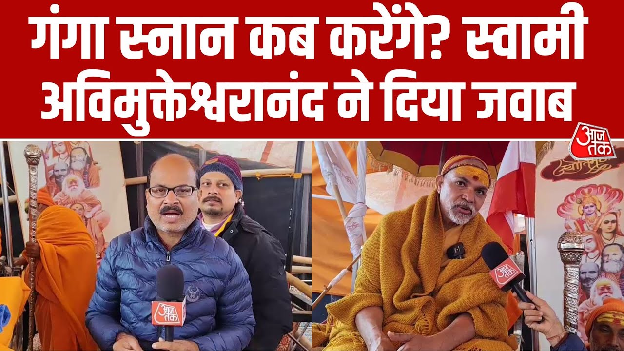 Prayagraj Magh मेले में Swami Avimukteshwaranand के शिविर के बाहर हंगामे के बाद बढ़ाई गई सुरक्षा