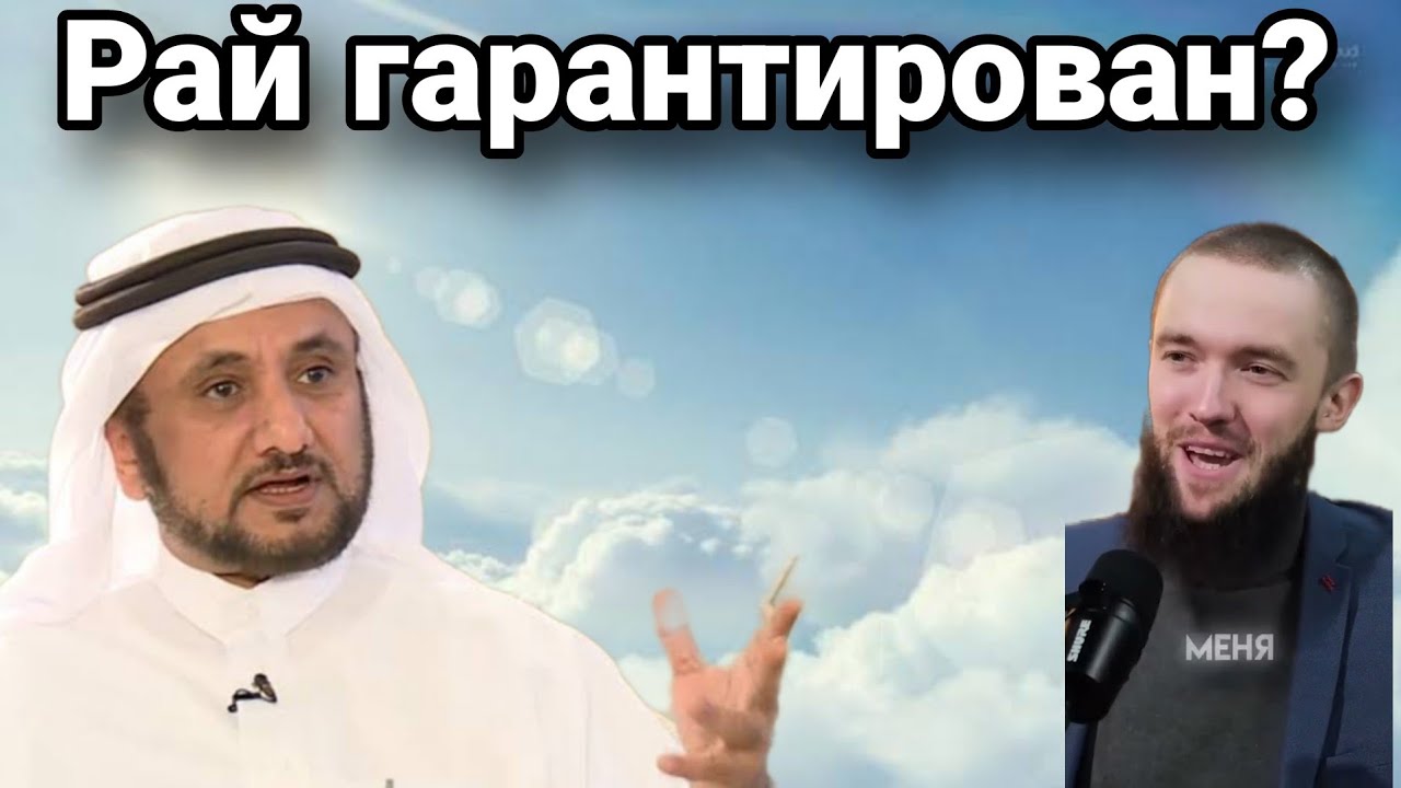 Правда что есть  : ДУА - Ты войдёшь в Рай за руку с пророком Мухаммадом!(Кирил Русский мусульманин)