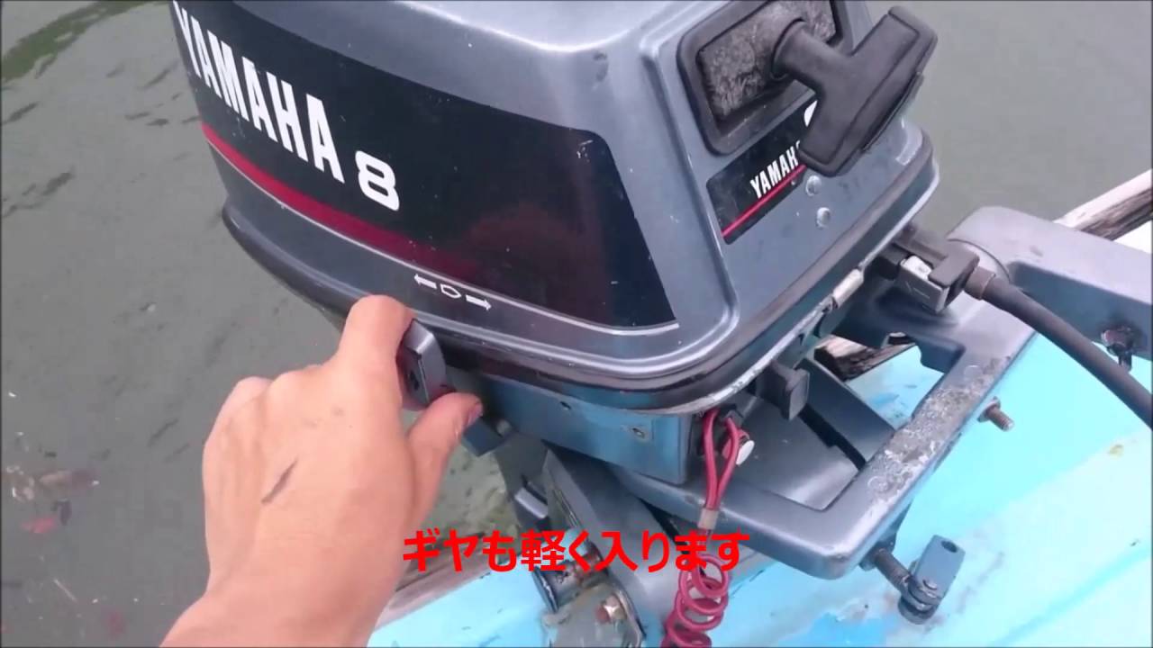 船外機　消耗品交換、メンテナンスをしました。　２サイクル