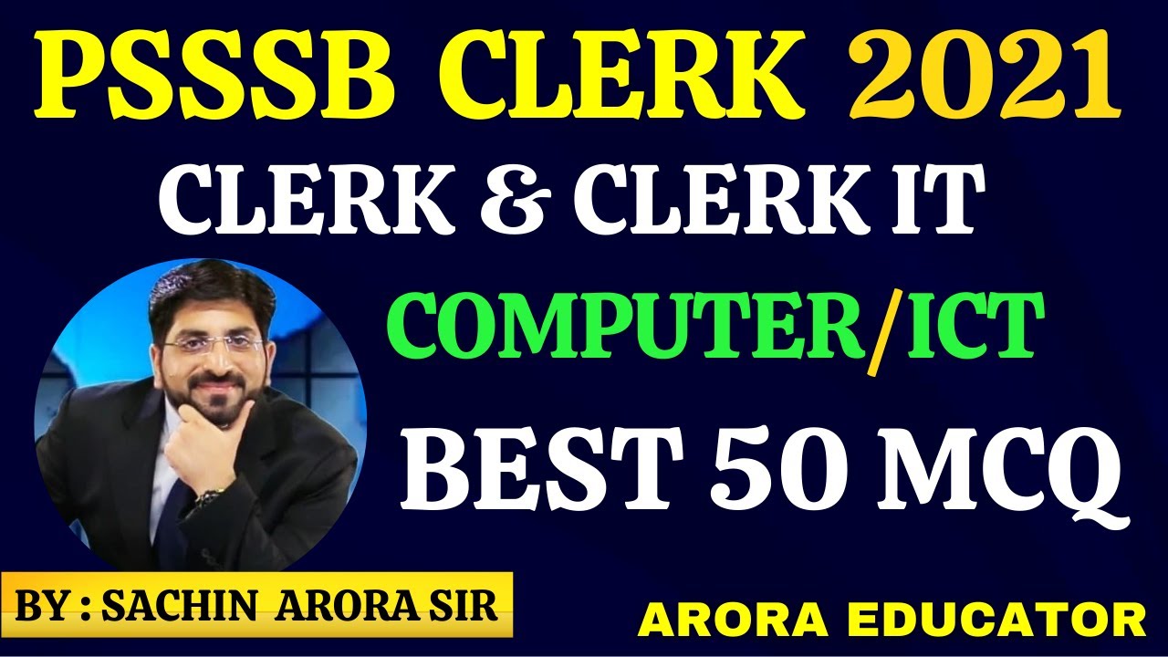 PSSSB CLERK 2021 Computer Questions | PSSSB Clerk Preparation | PSSSB Computer Course Best 50 MCQ |