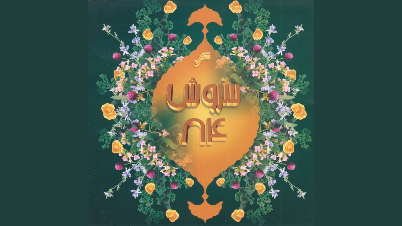 Sayyad