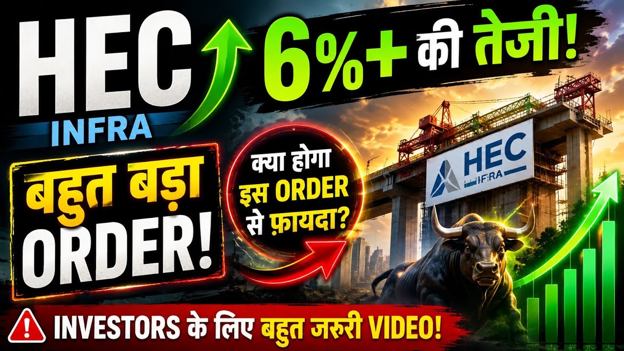 HEC Infra Projects Share Latest News Today | HEC Infra Projects Stock Latest News Today | Share News