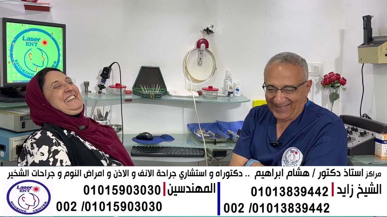 حالة الحاجة زينب من الاسكندرية بعد حقن الحقنة السادسة لعلاج الوش  #مركز_جراحات_الشخير_د_هشام_ابراهيم