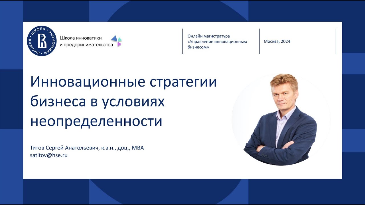 Вебинар 