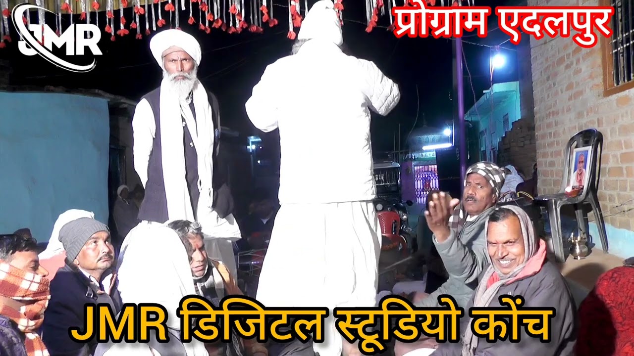 💯📷🙏 भजनों का महासंग्राम दो संतो का शानदार मुकाबला/मेरा जाकर कहियोसंदेश 