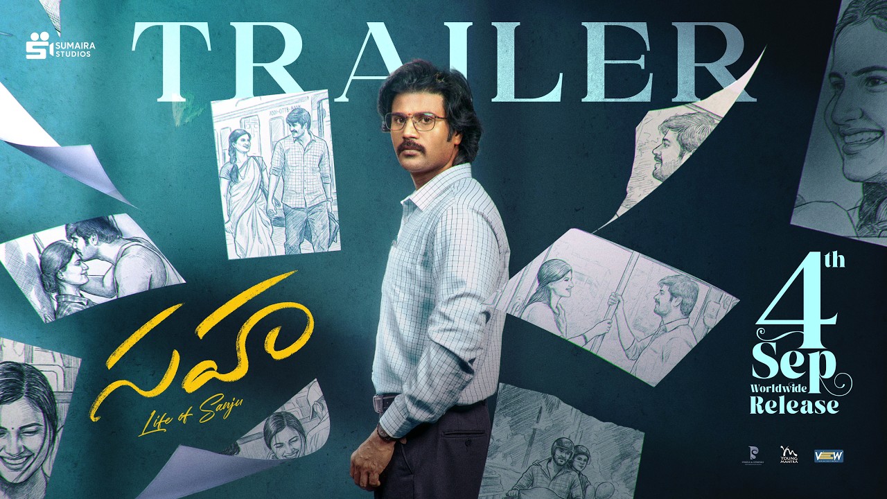 SAHAA &ndash; Life of Sanju Official Trailer | Telugu Movie 2026 | Shiva Kumar Kasaram | Swetha Lakshman