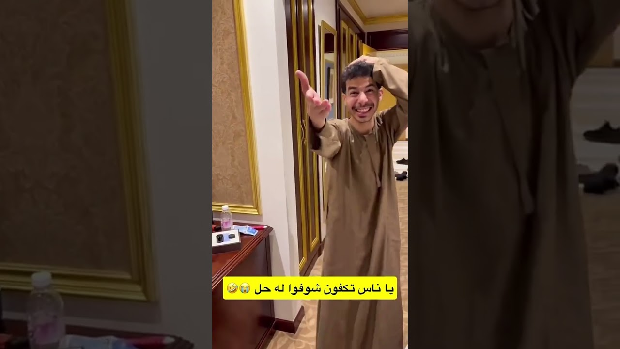 يا جماعة قسم بالله انه يرضخ بشكل غير طبيعي 😂😂 | غازي الذيابي
