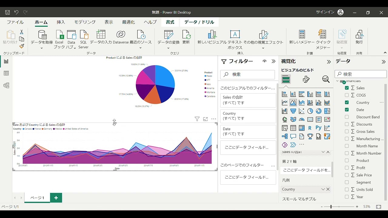 Report in 90 seconds by Power BI