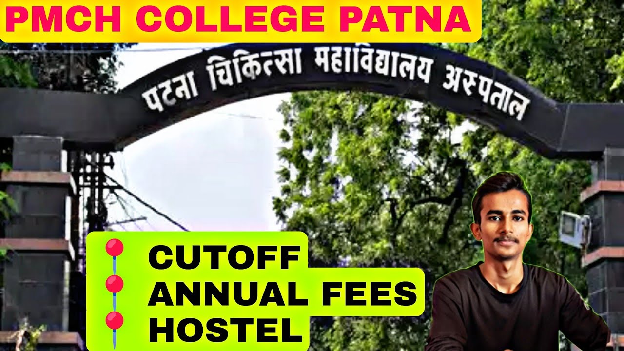 Pmch college patna | Patna medical college and hospital cutoff | fees | hostel