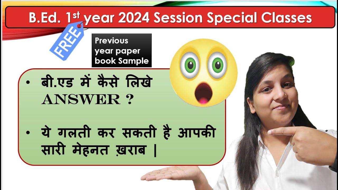 B.Ed. 1st year 2024 Special Class / how to write Answers / DO'S & DON'T