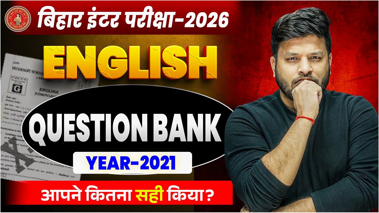 Bihar Board 12th English Question Bank (2021)🔥| 12th English Most Important Objective 2026|