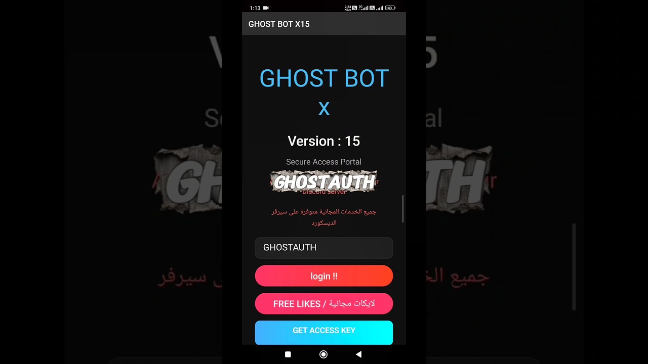 🔥 FREE FIRE GHOST BOT V15 + X15 PASSWORD 🔑 2025 | FULL TEST & DOWNLOAD (Evilarmygamers)