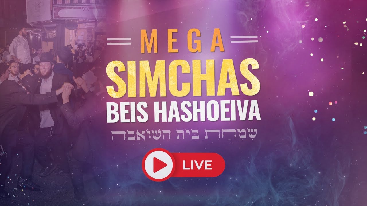 Simchas Beis Hashoeva 5786 in Crown Heights - Thursday Night