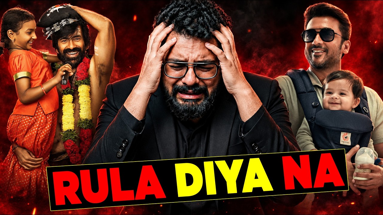 Vishwanath And Sons & Irumudi MOVIE Review: Suriya & Ravi Teja Films Worth Watching?