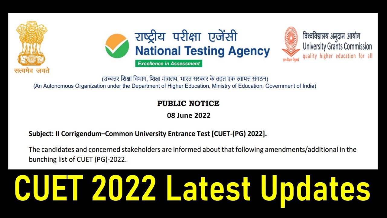 CUET 2022 Application form | CUET last date of application form 2022 | CUET Exam Date 2022 | CUCET