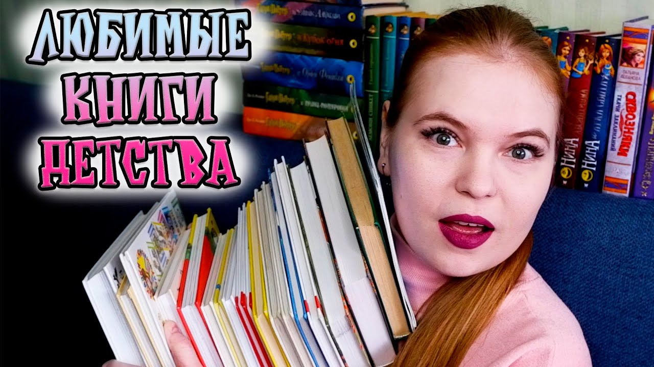 ДЕТСКИЕ КНИГИ, КОТОРЫЕ Я СОВЕТУЮ ВСЕМ🤗 // КРАСИВЫЕ И РЕДКИЕ ИЗДАНИЯ😉