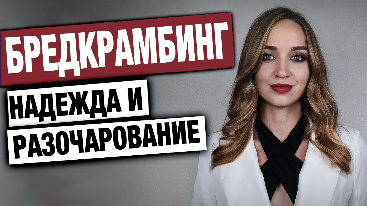 Зачем он пишет и играет в ближе-дальше?