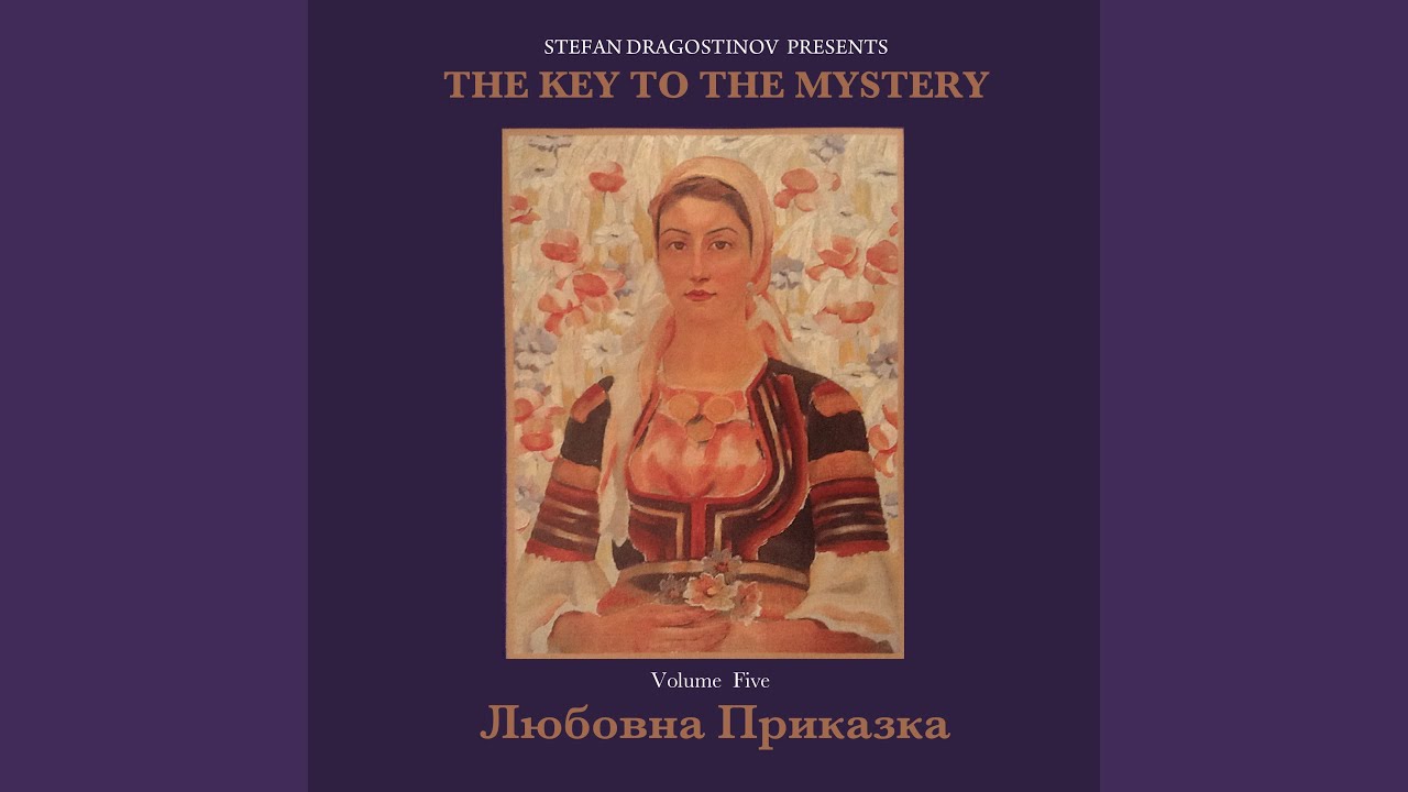 Боалийско