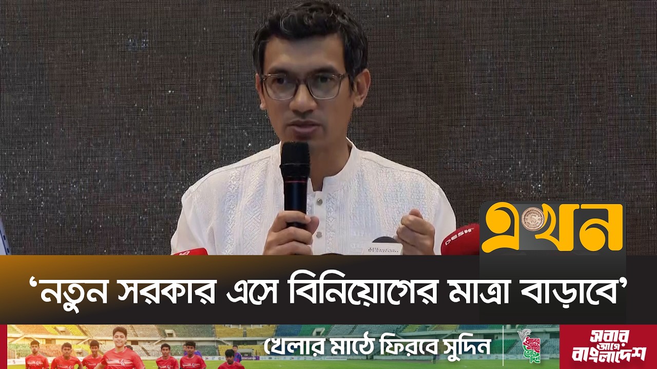 অন্তর্বর্তী সরকারের আমলে হচ্ছে না চট্টগ্রাম বন্দর ইজারা চুক্তি | Ashik Chowdhury | Ekhon TV