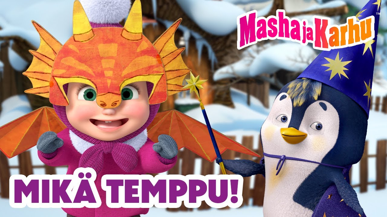 Masha ja Karhu 2026 👧🐻 Mikä temppu! 🎩🪄🐇 Parhaat jaksokokoelmat | Lapsille