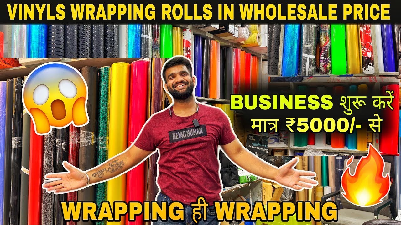 STARTUP शुरू करें मात्र 5,000/- से😱PLOTTER MACHINE खरीदें WHOLESALE में✅FREE GIFTs WORTH Rs 8,000/-