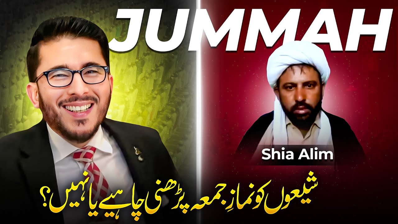 Hassan Allahyari vs Shia Alim on Namaz e Jummah | Hassan Allahyari munazra in Jummah | shia