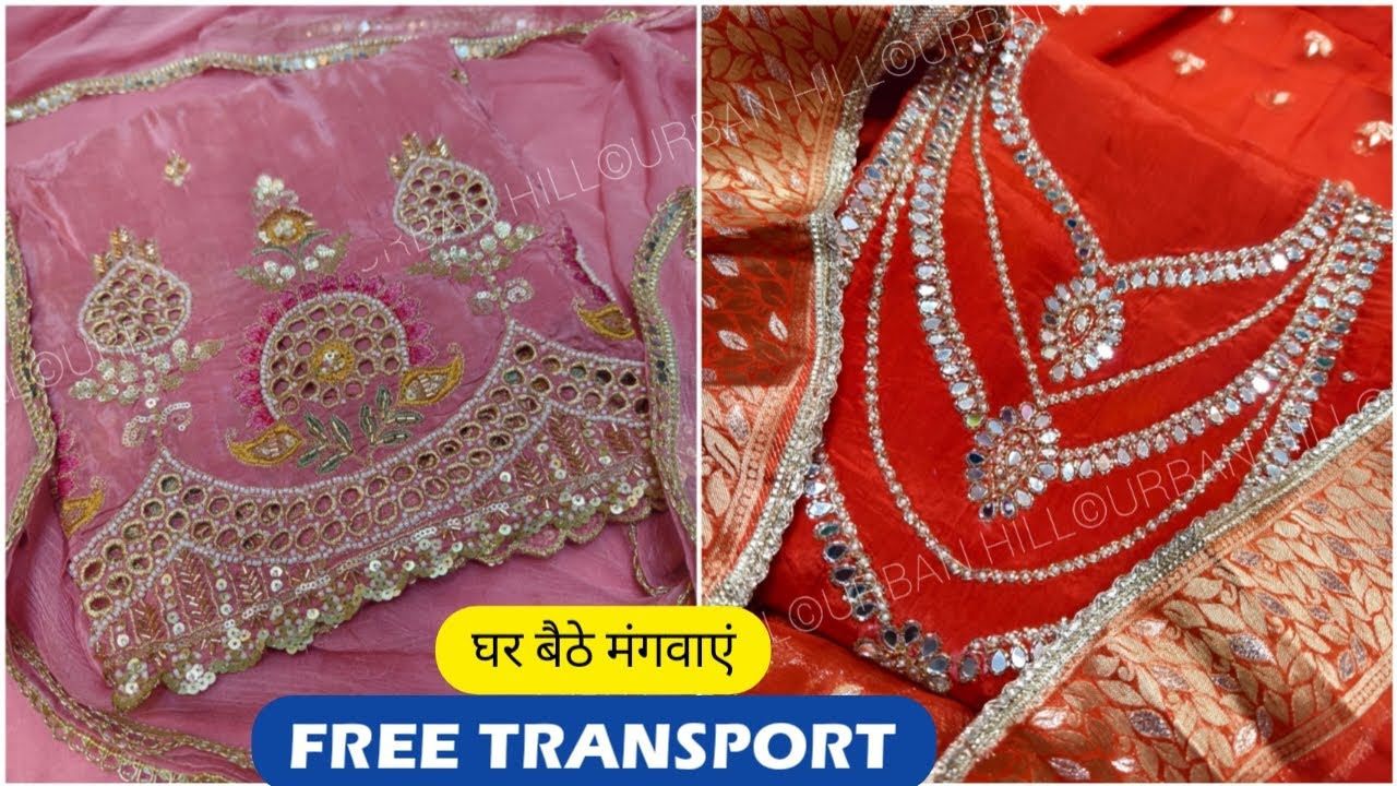 सब कुछ लो घर बैठे FREE TRANSPORT दिल छू लेने वाले सूट FREE GST, Ladies Suit New Designs With Price
