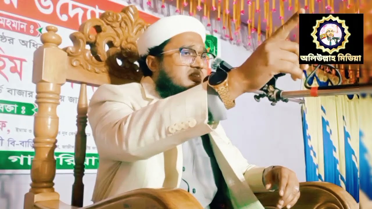 নেক্কার ও বদকারের মৃত্যুর সময় কি কি চিত্র হবে জানুন.! #মুফতিরাকিবুলইসলামসাহেব| #waz Rakibul Islam.|