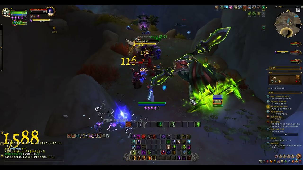 World Of Warcraft 2026 02 18와우 구렁 11단 구덩이 파흑