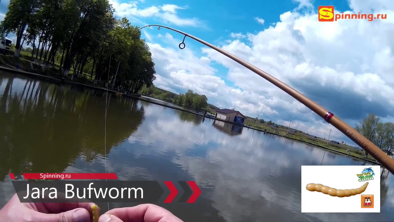 Форель на спиннинг. Проводки приманок Jara Baits Bufworm