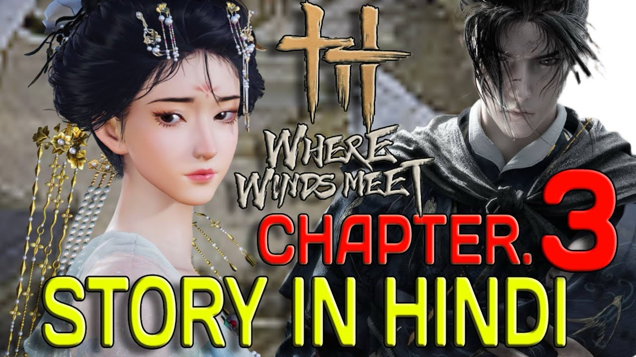 Where Winds Meet Story In Hindi Chapter 3 #wherewindmeethindi #wherewindsmeet #wwm