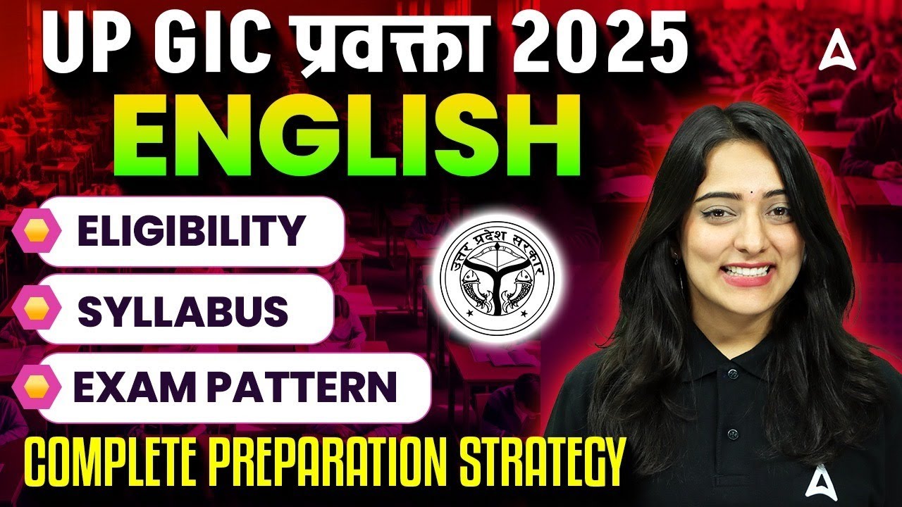 UP GIC Lecturer English New Vacancy 2025 Eligibility |UP GIC Lecturer English Syllabus, Exam Pattern