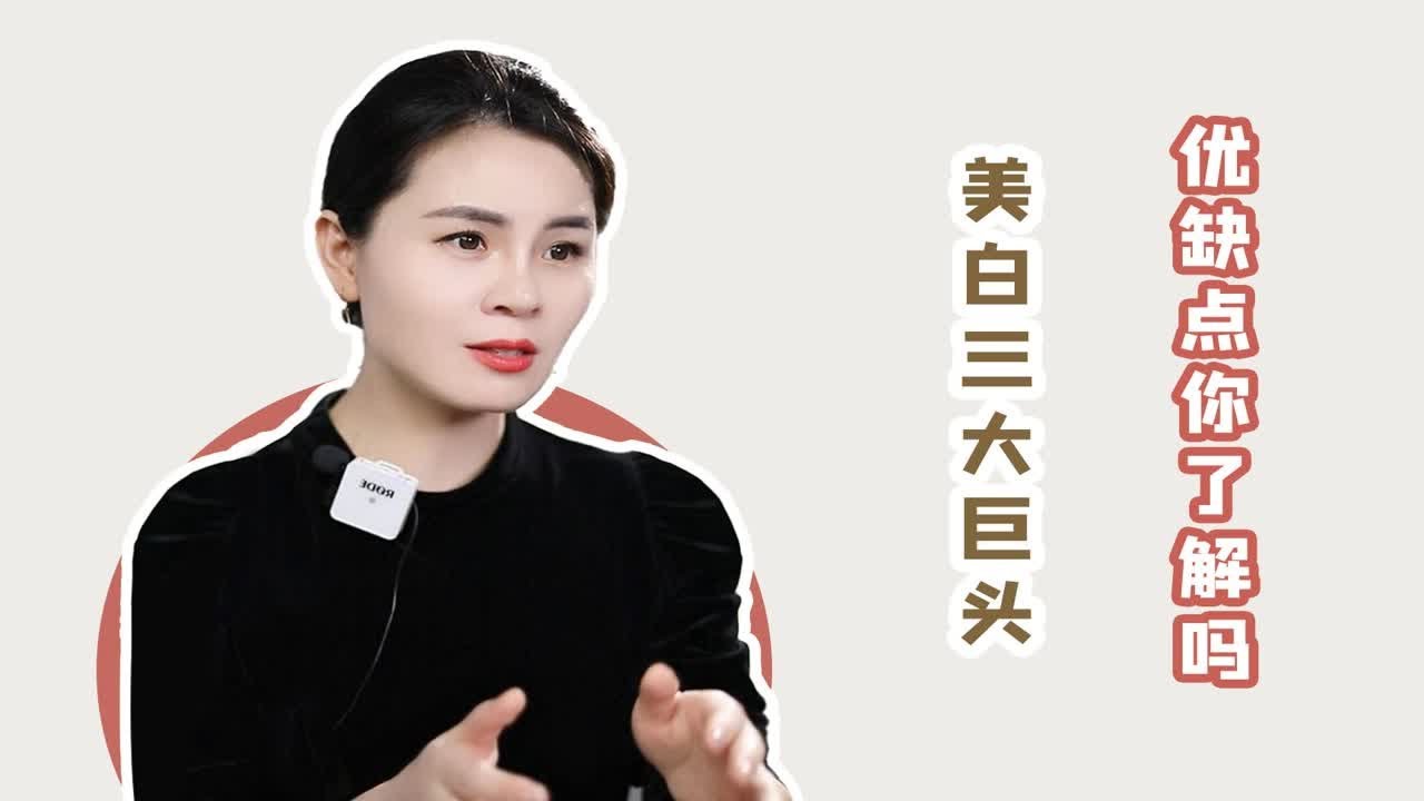 快速了解VC、烟酰胺、377的优缺点，实现美白目标！