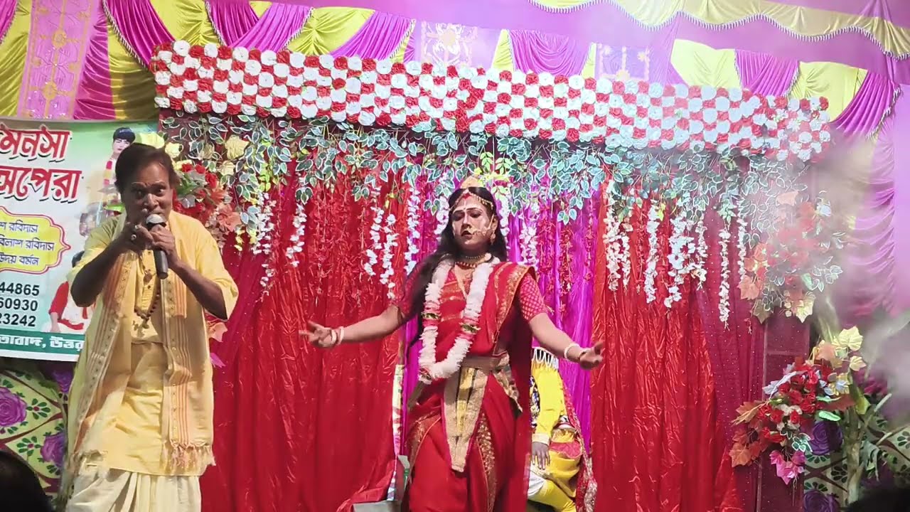 চাঁদ ও মনসার বাদ বিবাদ ও লক্ষিন্দরের স্বপ্ন দেখায় মা মনসা যাত্রা পালা!! মা মনসা মঙ্গল অপেরা 