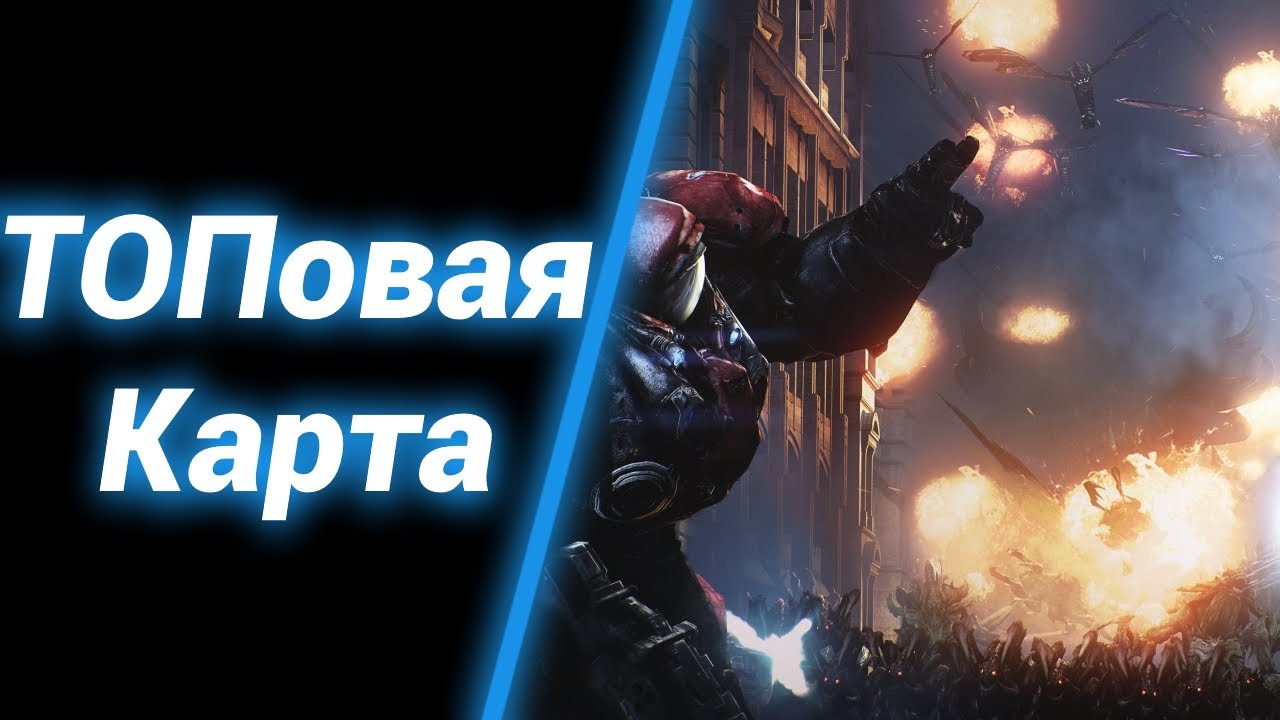 Карта Взорвавшая Топы [Maze And Terran] ● StarCraft 2